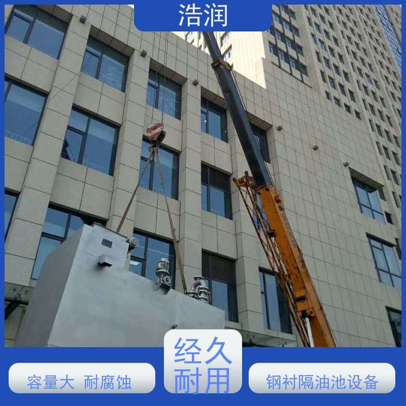浩润 长期供应 不锈钢油水分离器 碳钢材质 坚实耐用 货源充足