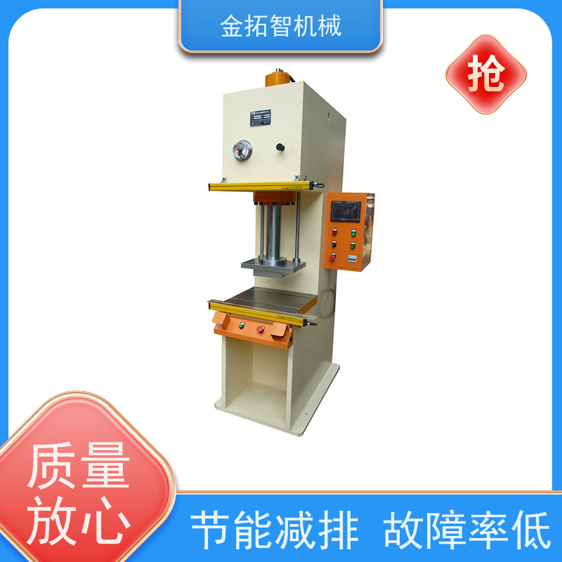 宁 波数控C型油压机厂家 工作平稳 速度快 支持加工定制