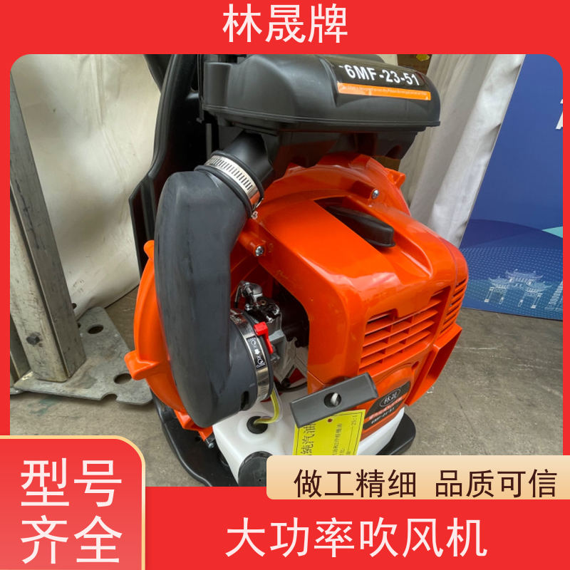 林晟牌 便携式风力灭火机 吹雪机 携带方便 使用效果好 货源充足