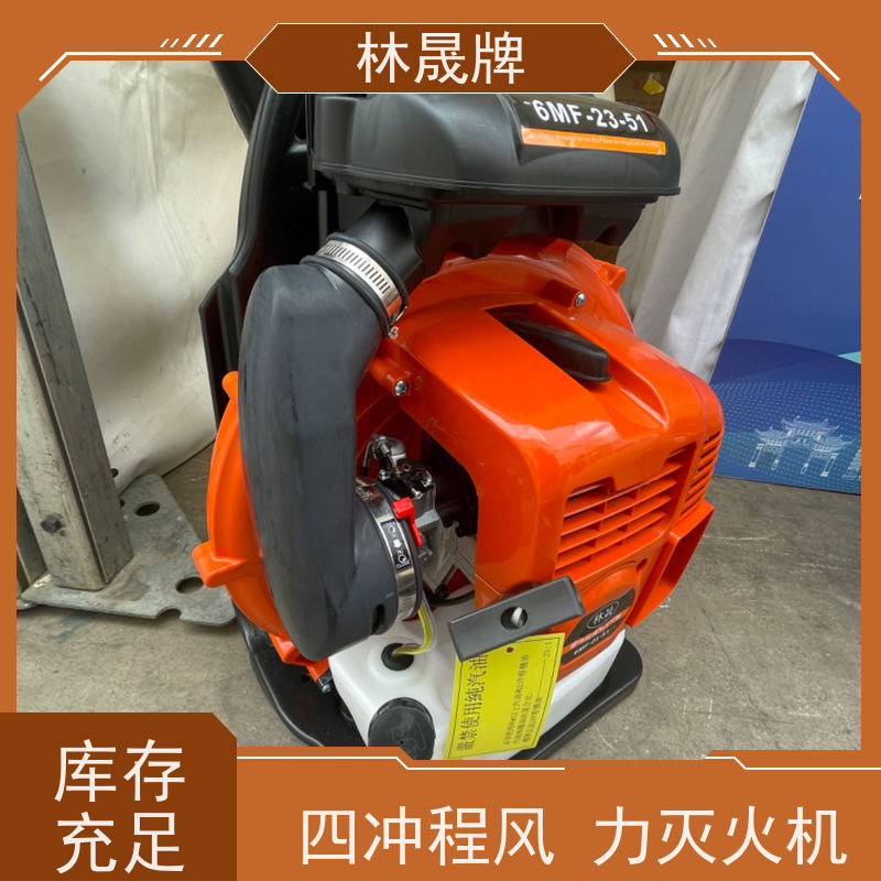 林晟牌 工地清理用吹灰机 吹雪机 背负式使用 长期供应