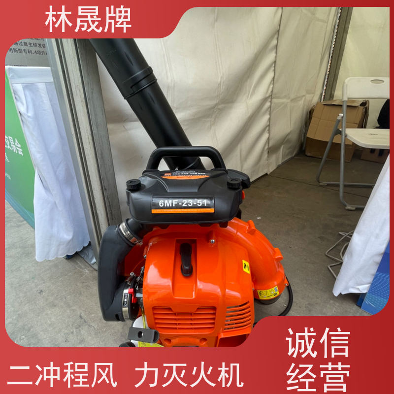 林晟牌 大棚落叶清理吹雪机 吹风机 用途广泛 接受定制