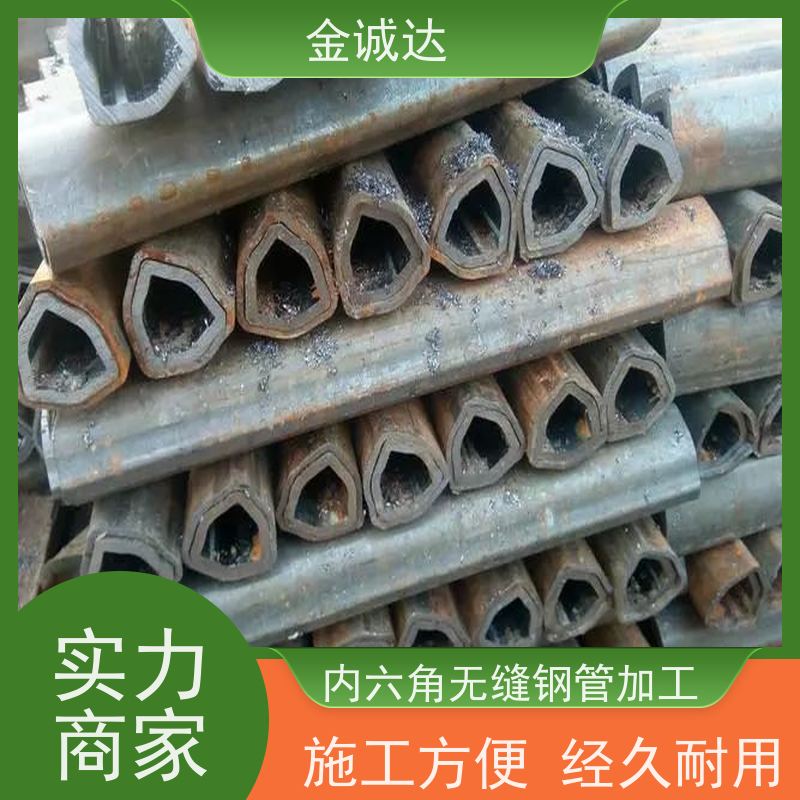 漯 河 复杂断面钢管 按需定制 冷拔工艺加工 抗弯抗扭 形状美观