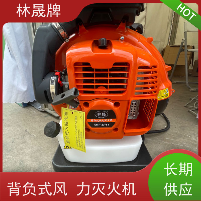 林晟牌 机械吹雪机 吹风机 使用灵活 操作方便 质量可信