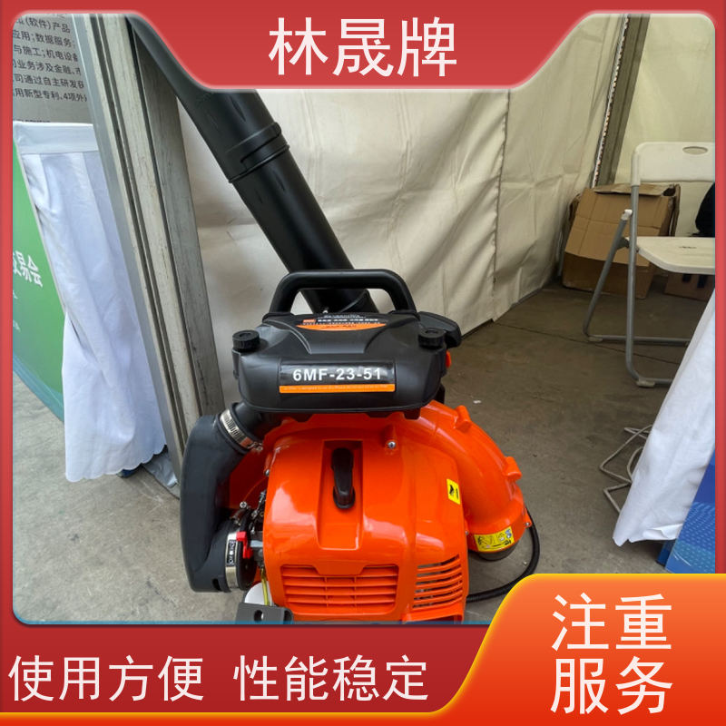 林晟牌 工地清理用吹灰机 大功率吹风机 风量大 性能稳定 库存充足