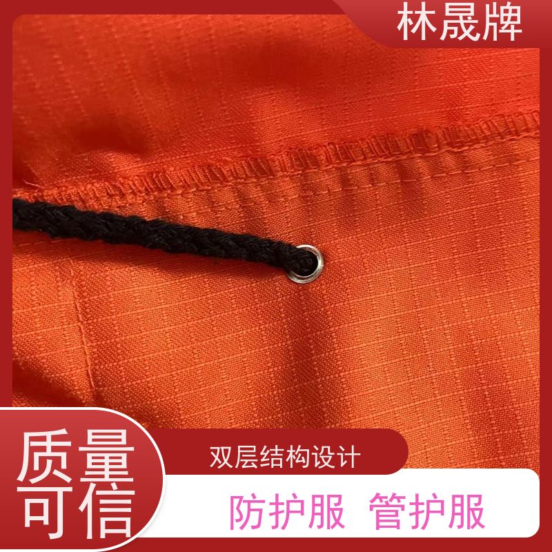 林晟牌 阻燃布灭火消防服 战斗服 防火防静电 颜色可定制