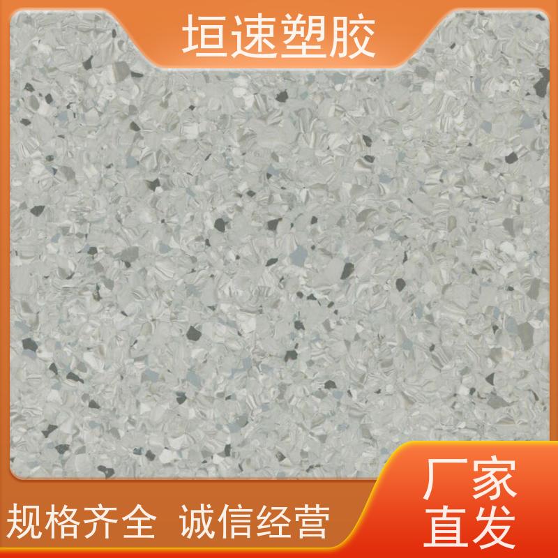 垣速 健身房防滑pvc地胶 塑胶地板工厂 体育场塑胶地板地面材质