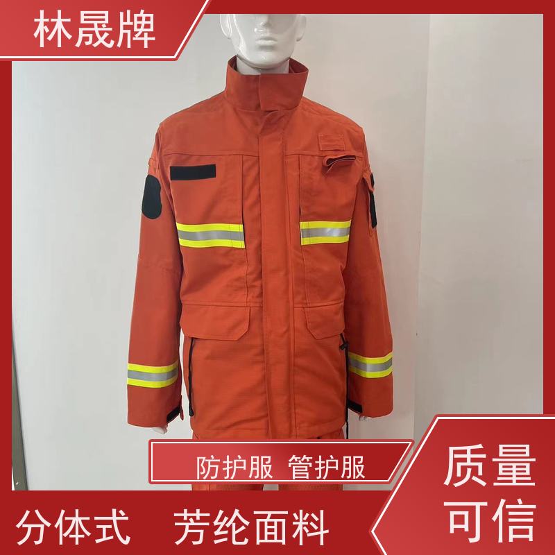 林晟牌 火灾逃生灭火服 防护服 防水性透气 品质可信
