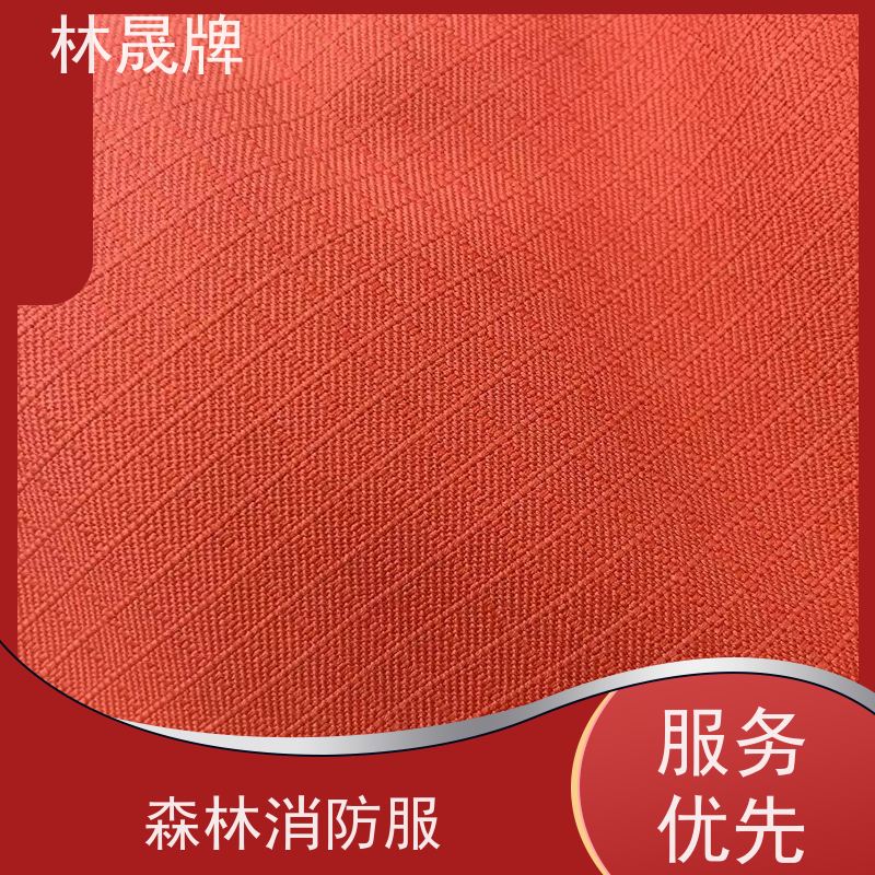 林晟牌 草原林场 森林防火服 防水性透气 支持加工定制