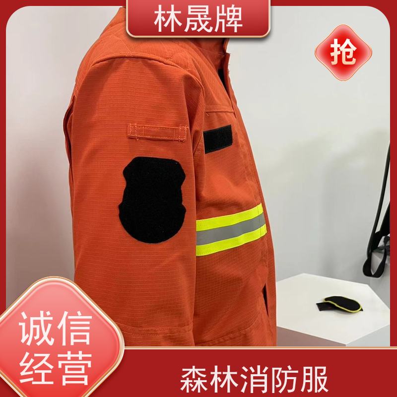 林晟牌 消防员冬季抢险救援服 扑火服 双层结构设计 应用广泛