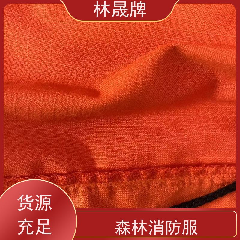 林晟牌 阻燃防火服 管护服 隔热 耐高温 性价比高
