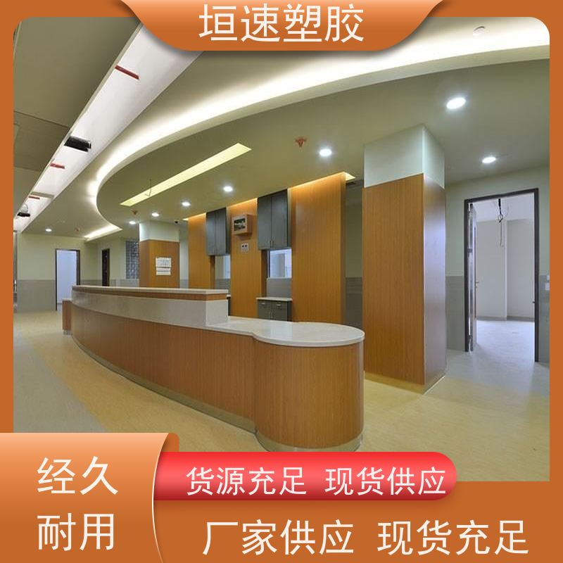 垣速 健身房室内石塑地板 橡胶弹性地板公司 球场塑胶地板标准尺寸