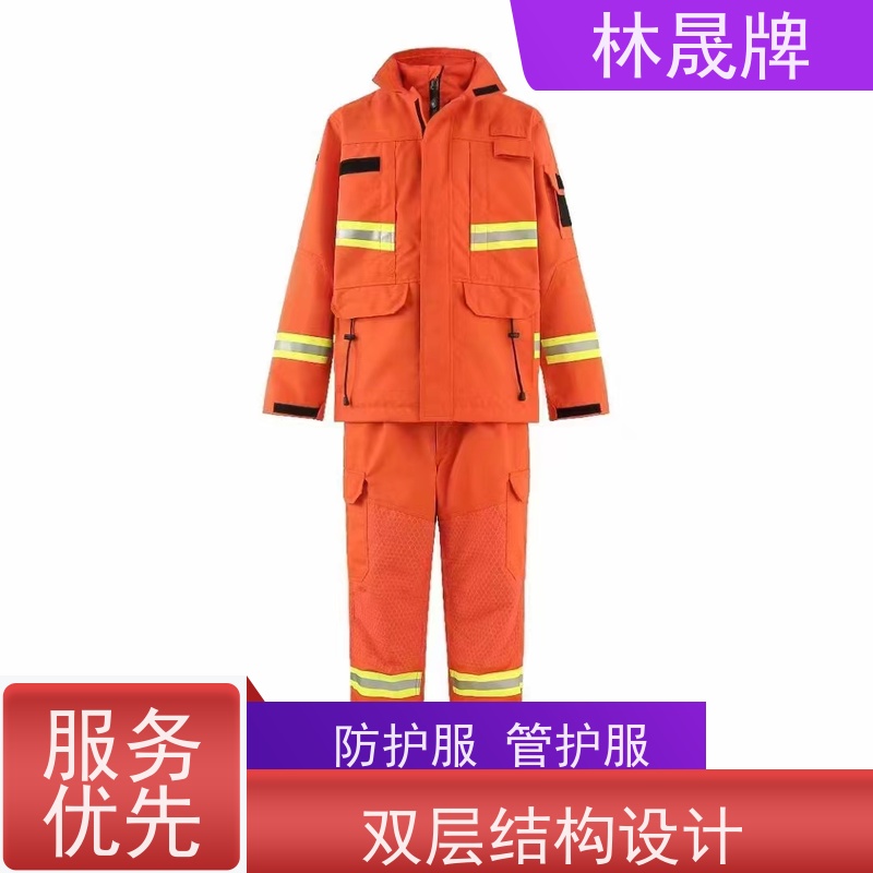 林晟牌 草原林场 扑火服 双层结构设计 诚信经营