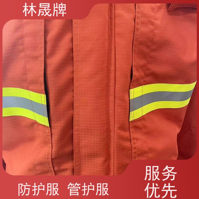 林晟牌 消防员冬季抢险救援服 防护服 橘红色 可定制 货源充足