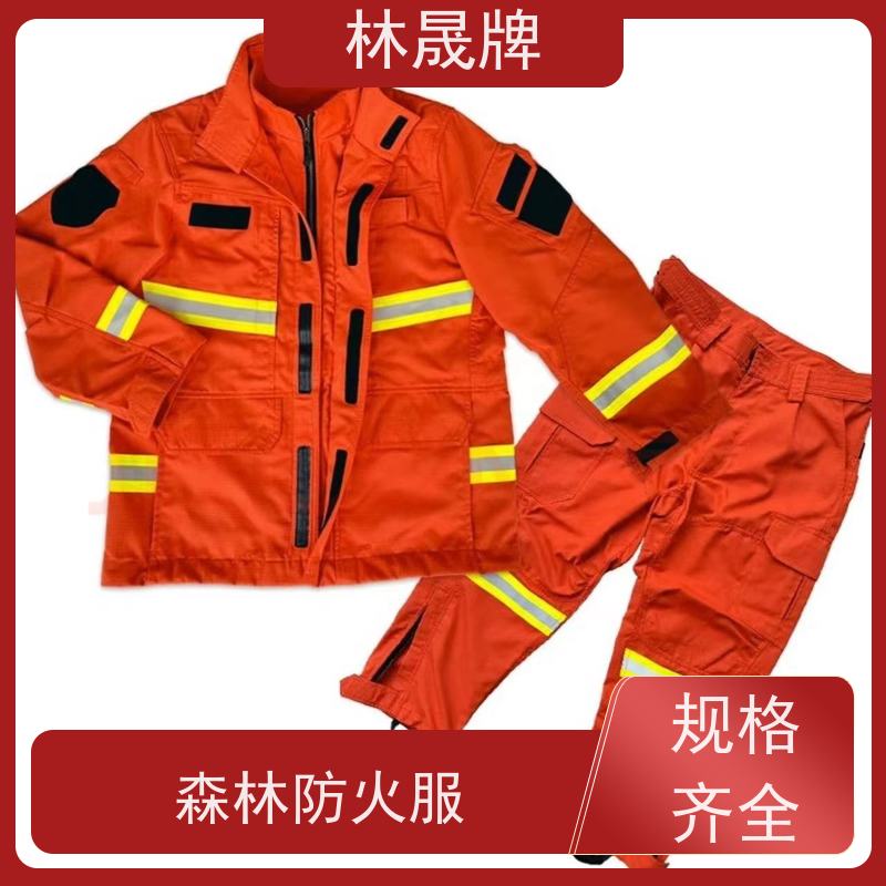 林晟牌 火灾逃生灭火服 战斗服 隔热 耐高温 全国供应