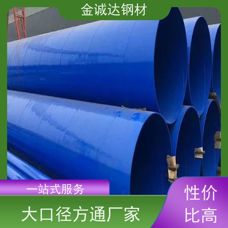 萍 乡 FBE环氧粉末 水泥砂浆防腐钢管 国标螺旋焊管 全国供应 可定制