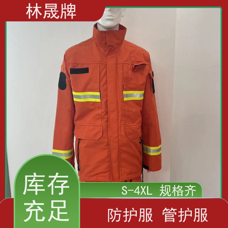 林晟牌 阻燃防火服 森林消防服 芳纶纤维方格布料 长期供应