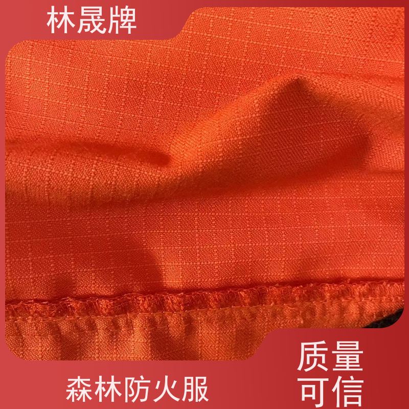 林晟牌 草原林场 森林消防服 双层结构设计 应用广泛