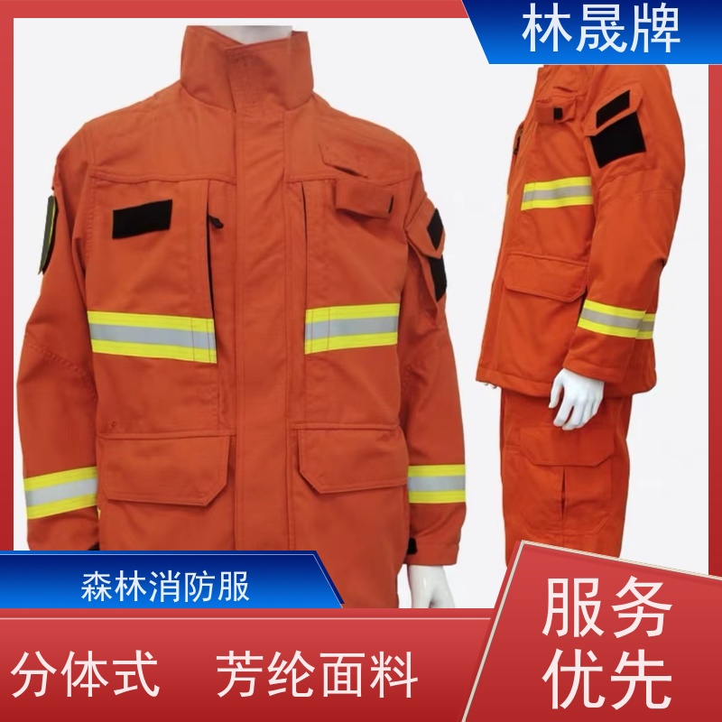 林晟牌 消防员冬季抢险救援服 防护服 防水性透气 性价比高