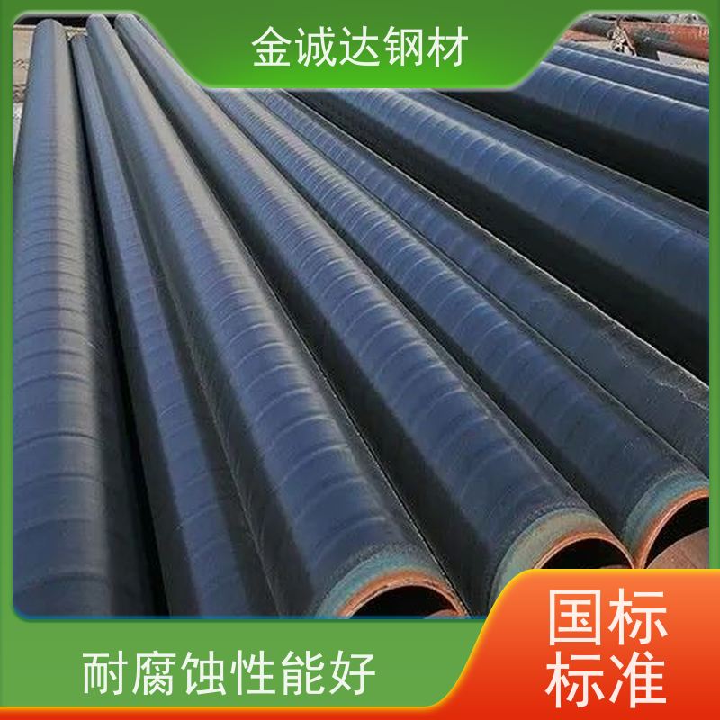 呼 和浩特 涂塑钢管厂家 环保材料 送货上门 物流配送 全国供应