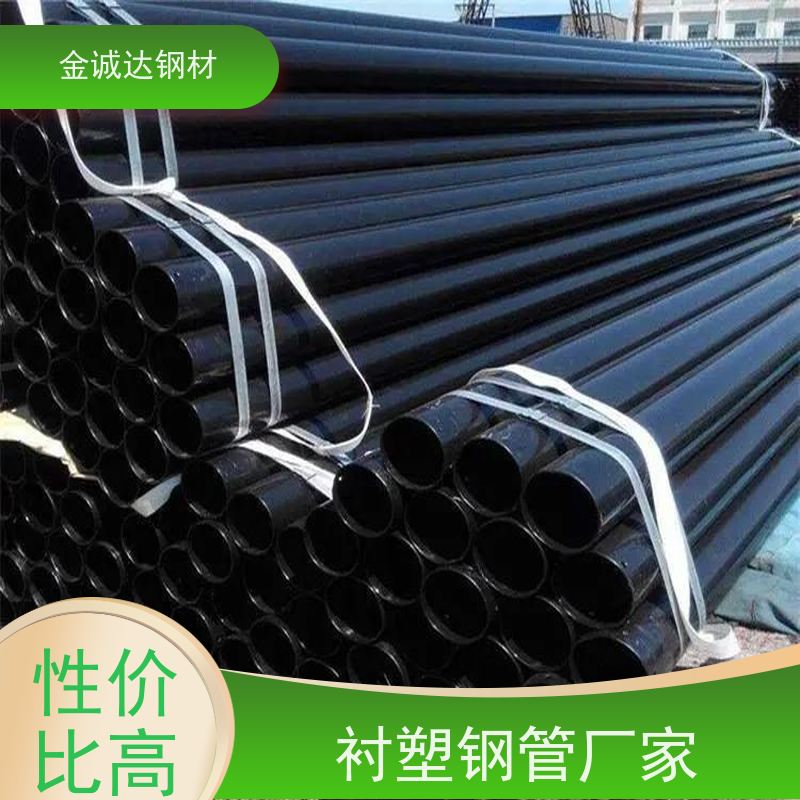 濮 阳 涂塑无缝钢管 环保材料 送货上门 支持定制 切割均匀 