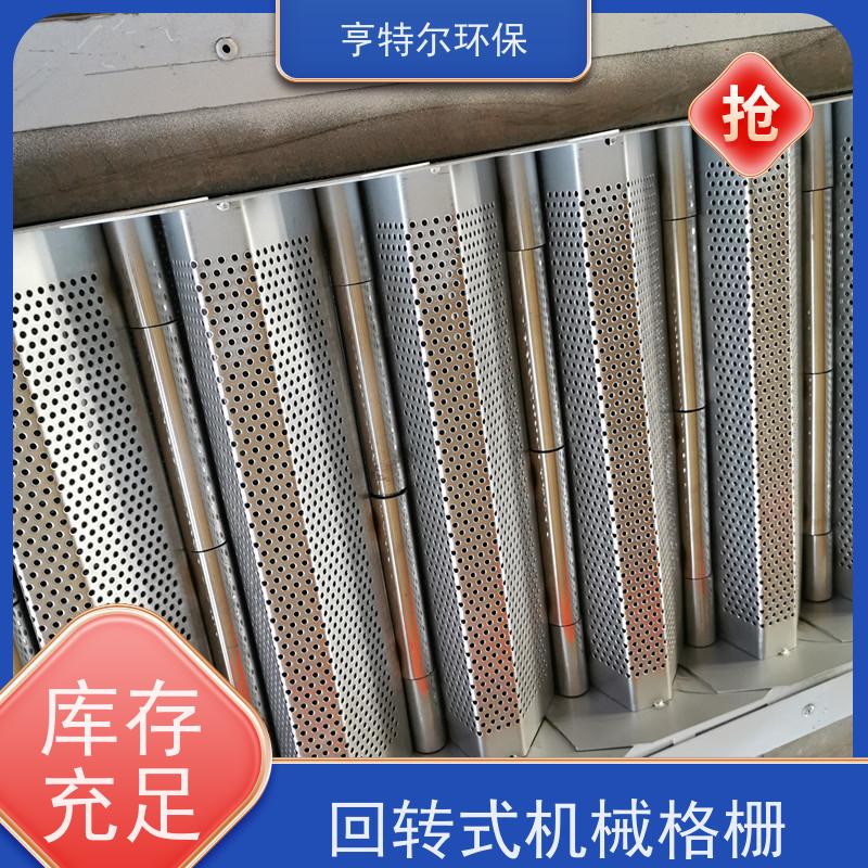 亨特尔环保 污水处理 反捞式格栅除污机 经久耐用 货源充足