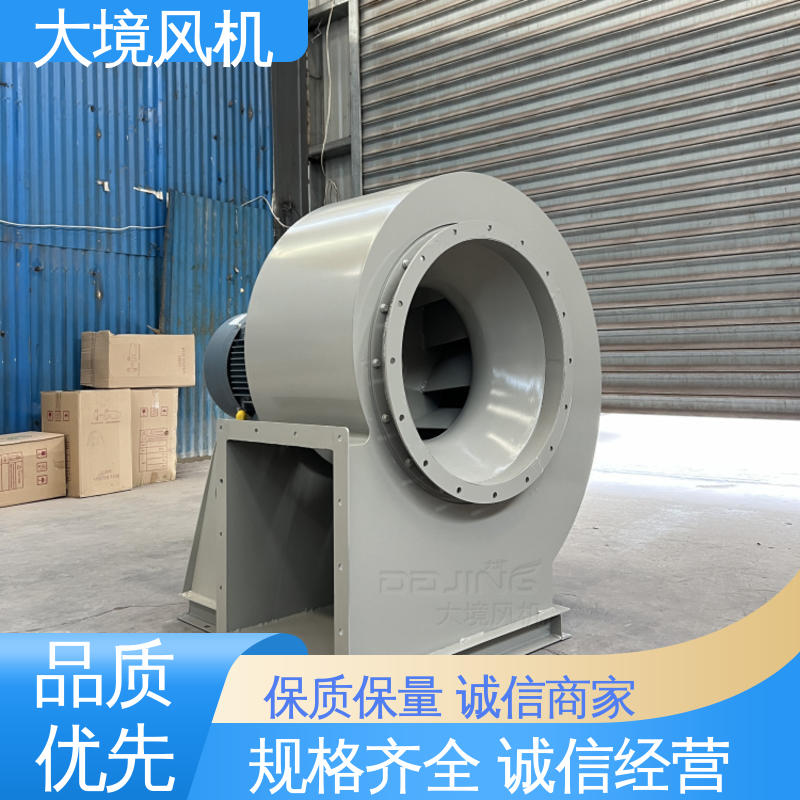 耐高温风机 外观美观 表面光滑 精湛工艺 旋压成型 大境