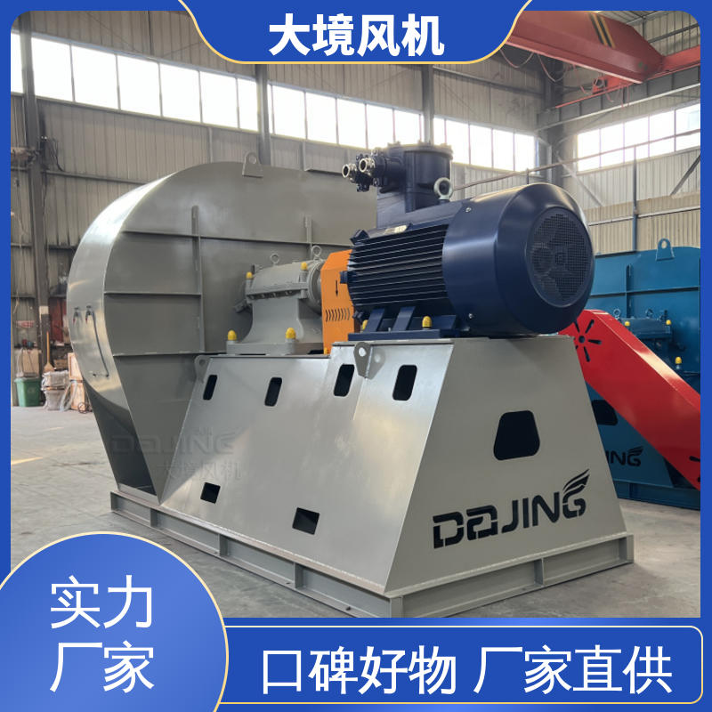 车间排烟排废 大风量风机 整体钢板稳定不震动 纯铜电机 大境