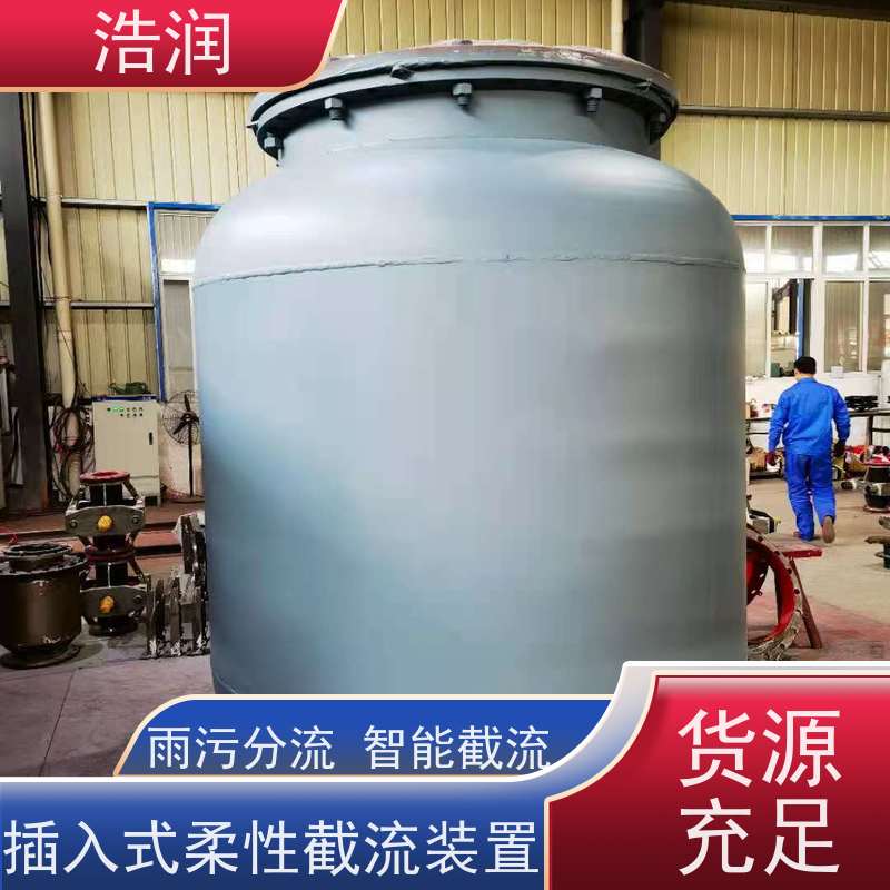 浩润 气动截流堰门 防腐性强 结构合理 诚信经营