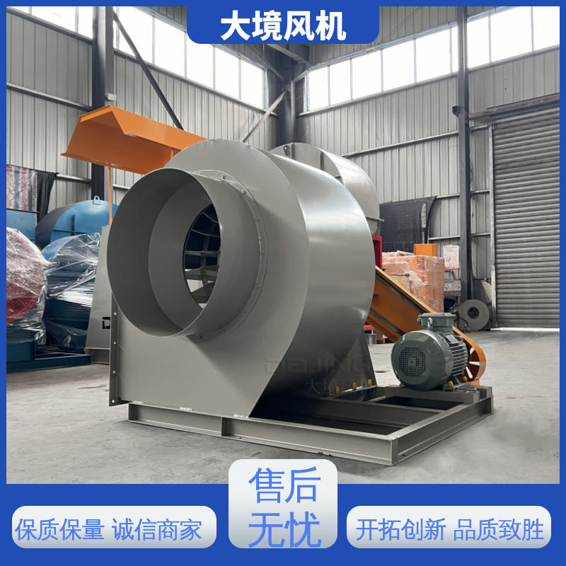 锅炉引风机 碳钢外壳 经久耐用 按需定制 规格齐全 大境