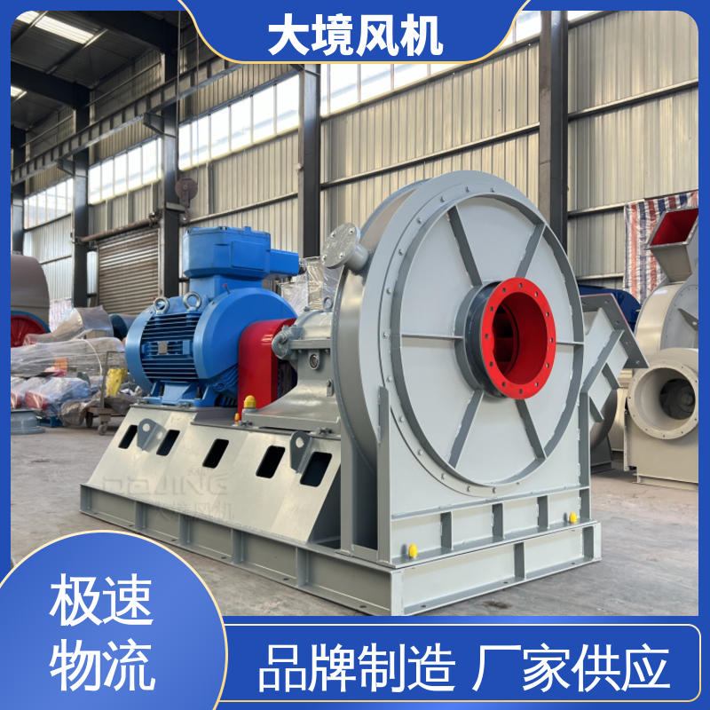 大境工业用中压离心式风机，全新全铜电机，规格三线齐全