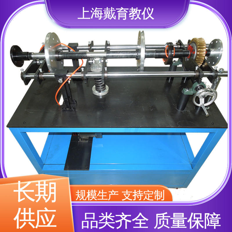 动平衡原理 实验平台 教学设备制造商厂家 培训用可定制