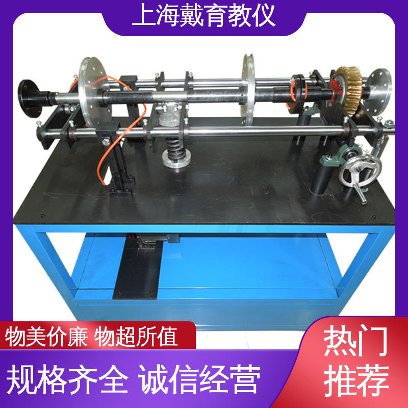 智能回转体 教学设备制造商厂家 实训台 培训用可定制