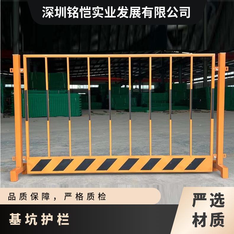 佛山 禅城 南海 顺德 三水 高明 喷涂，镀锌 可加工定制 宽度2m 基坑护栏
