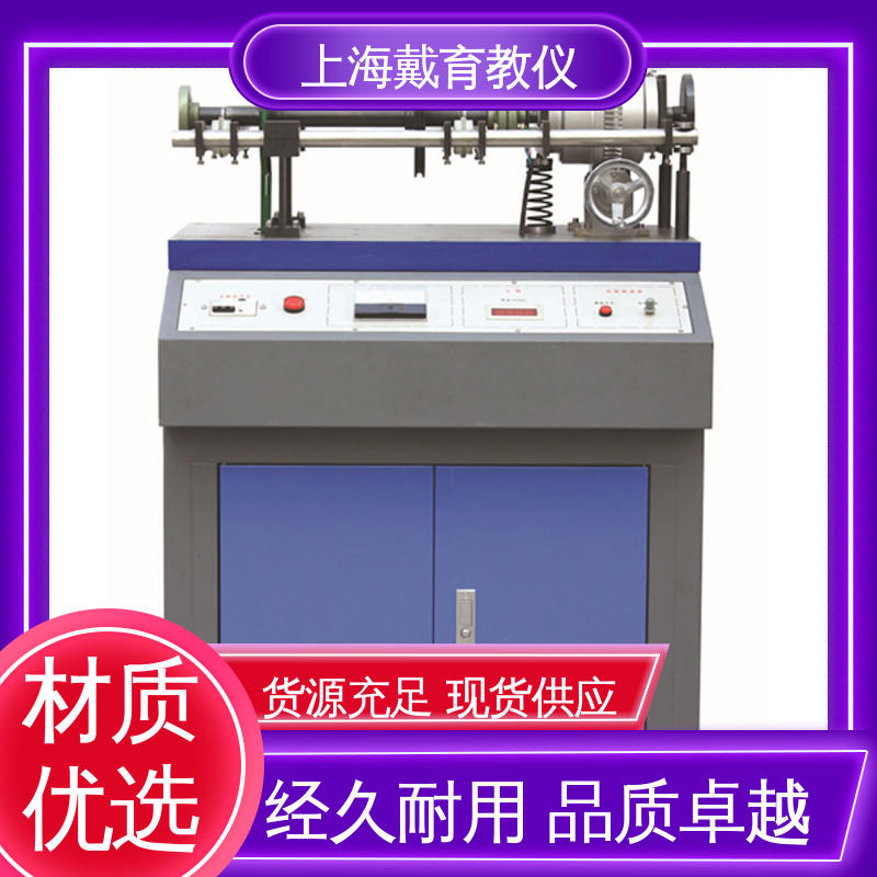 实验台 制造商质量保证 智能回转体 培训用可定制