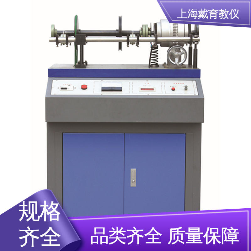 实验装置 智能动平衡 制造商质量保证 培训用可定制