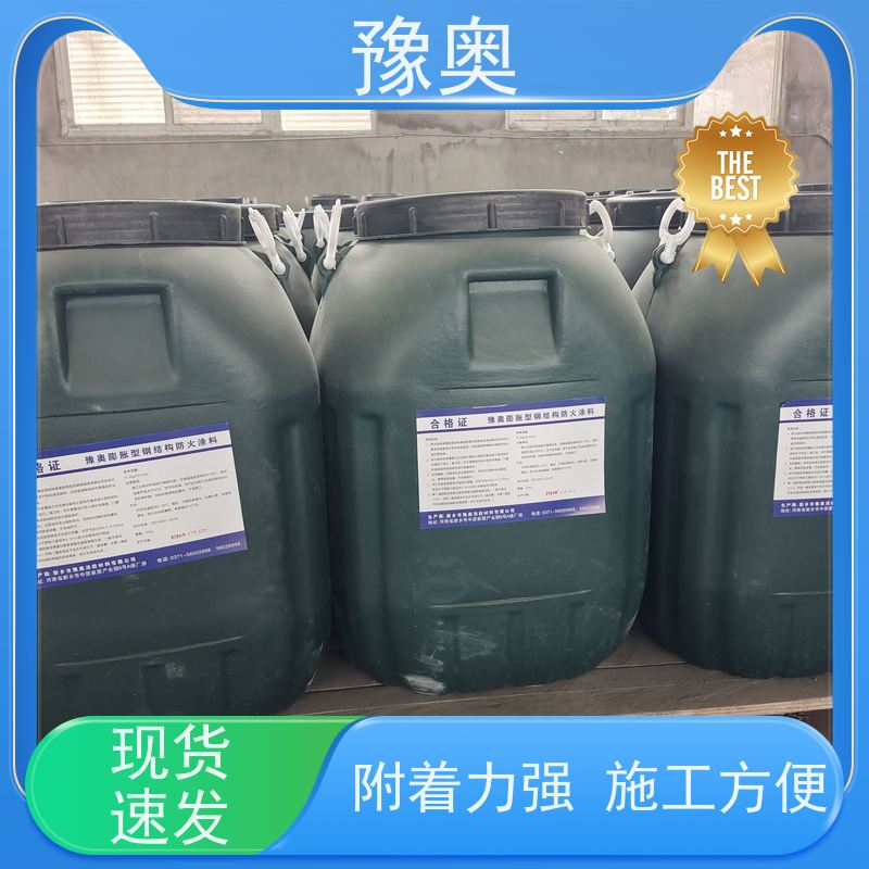 豫奥 饰面型防火涂料 防腐防锈 比重轻 更省料 附着力强 施工方便