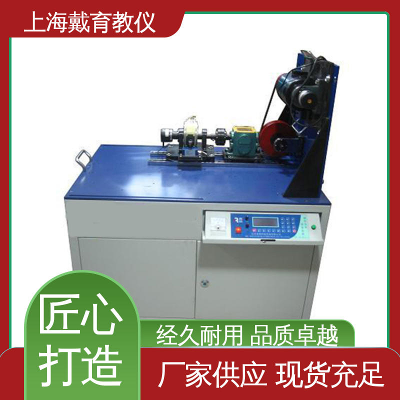 可进行测试分析 齿轮传动强度设计 实验装置 培训用可定制