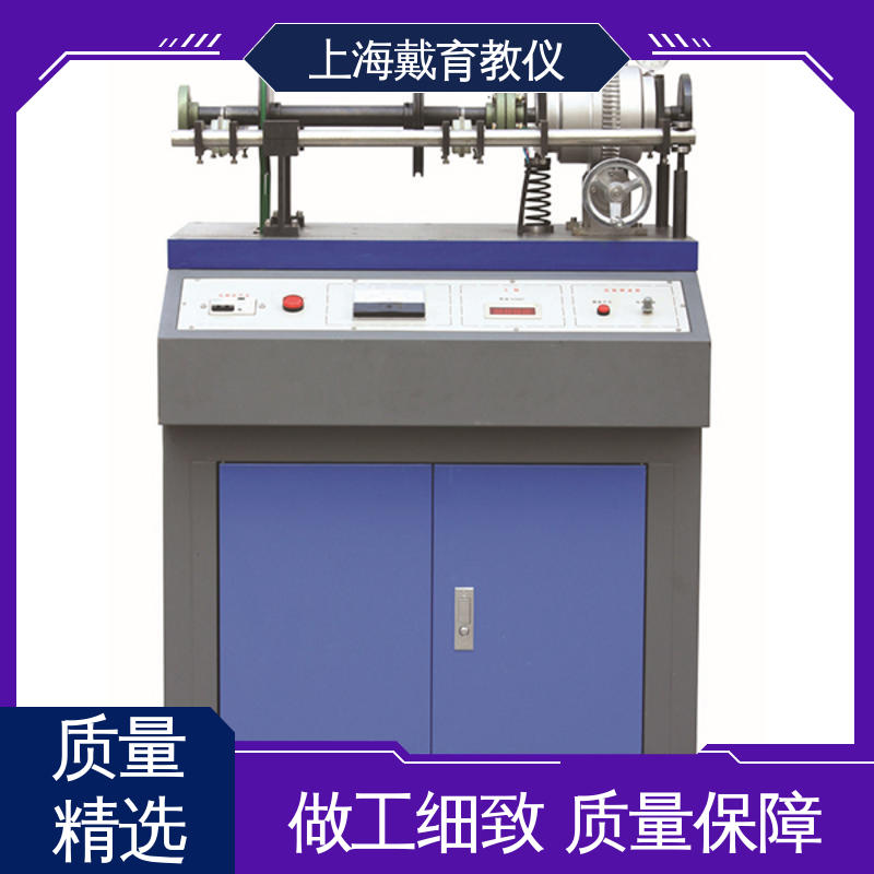 可进行测试分析 实训平台 基本型动平衡 培训用可定制