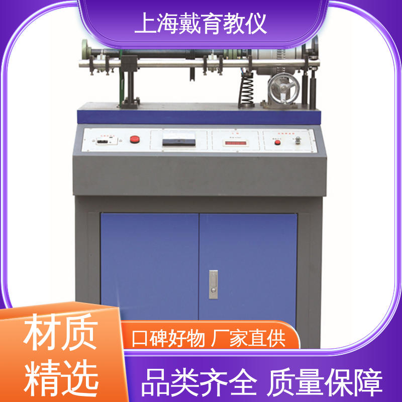 教学设备制造商厂家 智能动平衡 实训平台 培训用可定制