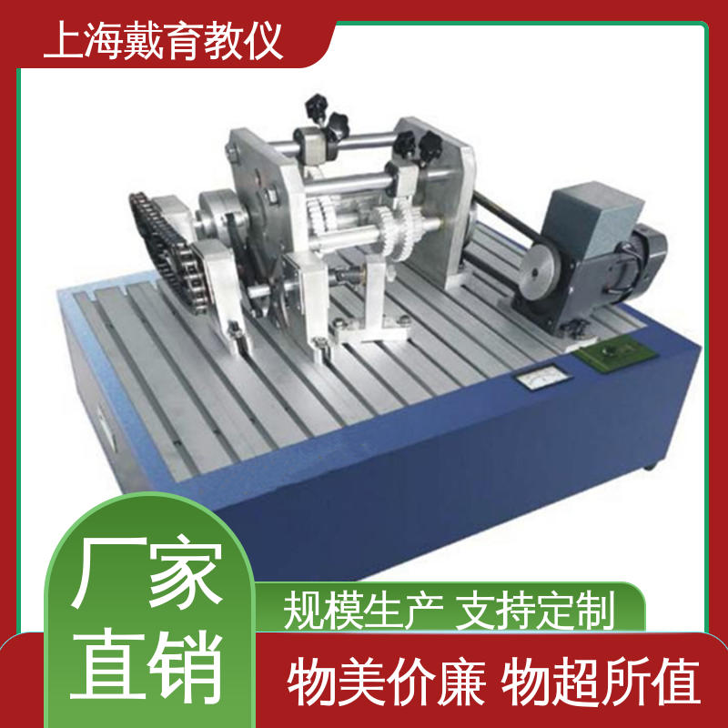 实验台 齿轮传动强度设计 制造商质量保证 培训用可定制
