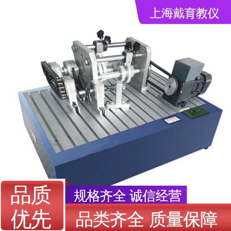 培训用可定制 实训台 齿轮传动强度设计 制造商质量保证