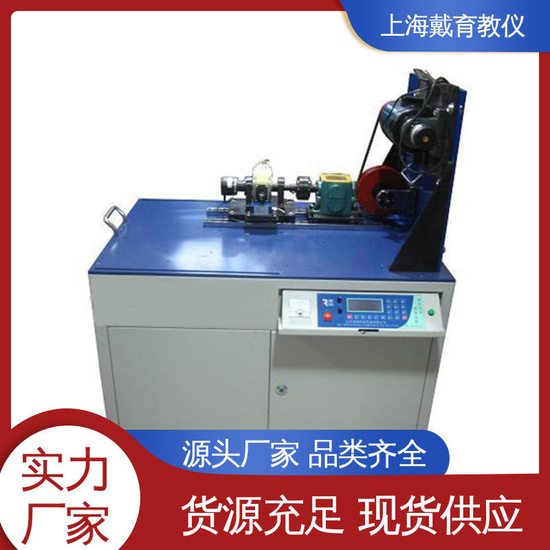 培训用可定制 可进行测试分析 实训平台 中型齿轮传动性能