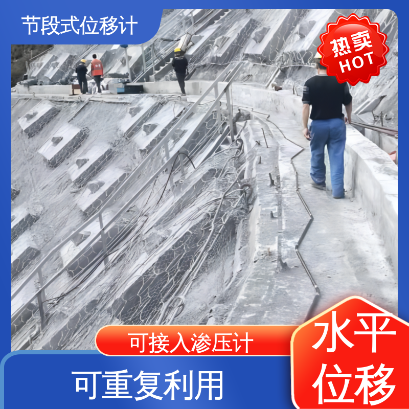 自动化测斜仪 深层水平位移 矿山安全监测 实时在线测量