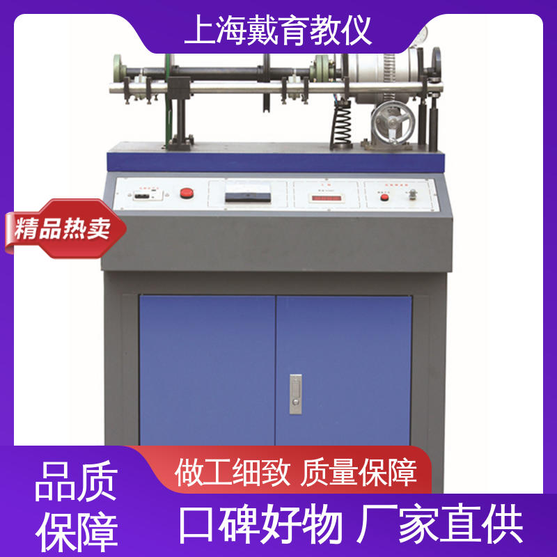 实训平台 制造商质量保证 基本型动平衡 培训用可定制