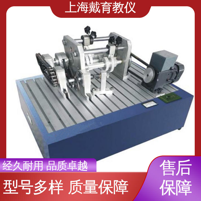 实验台 齿轮传动效率 可进行测试分析 培训用可定制