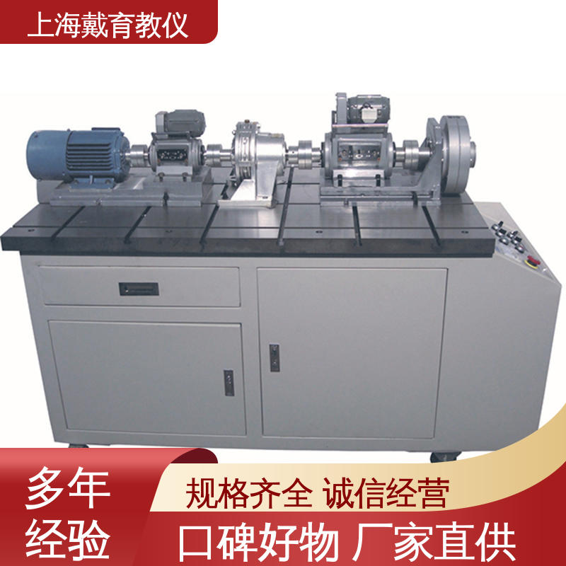 齿轮传动强度设计 教育装备源头厂家 实验平台 培训用可定制
