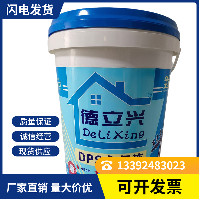 MNP永凝液具有密封防水防潮 防风蚀碳化 防酸碱侵蚀等功能