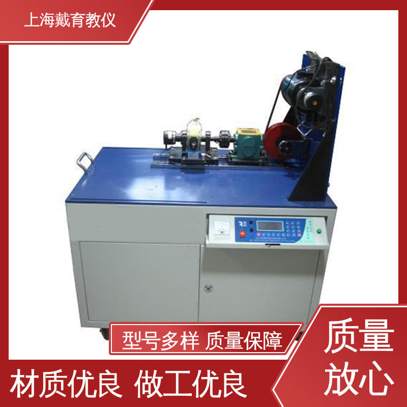 可进行测试分析 齿轮传动效率 实训装置 培训用可定制