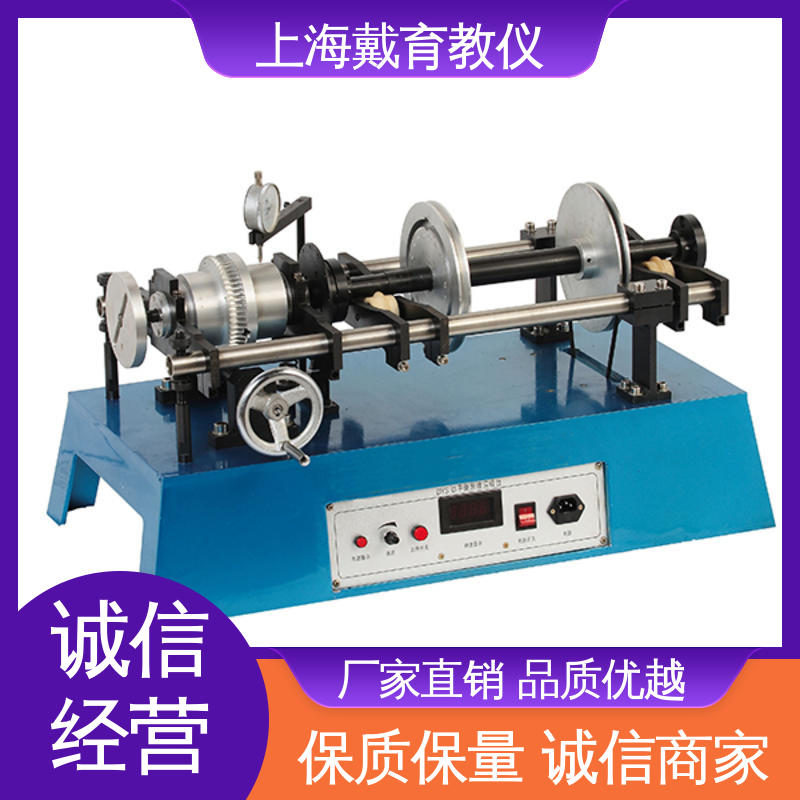 实验台 教学设备制造商厂家 转子动平衡 培训用可定制