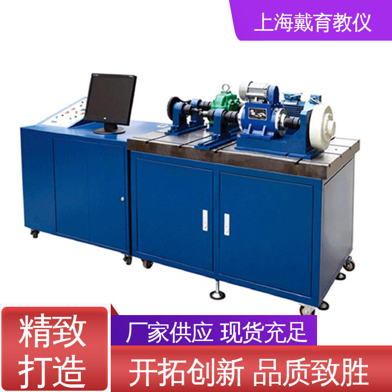 教学设备制造商厂家 实验台 封闭式齿轮传动 培训用可定制